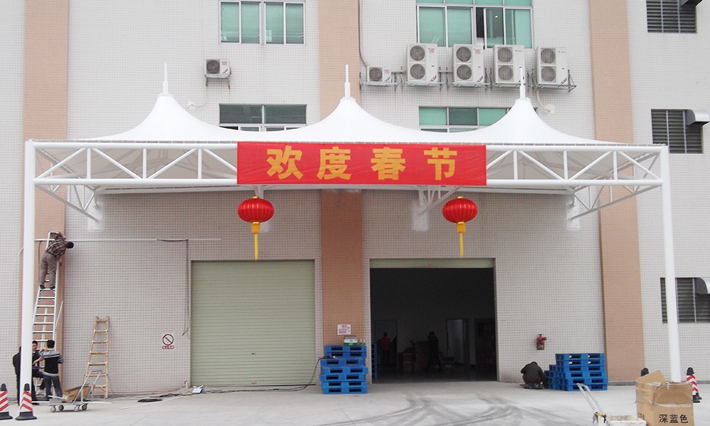 东莞亮华鞋厂工厂入口膜结构遮雨棚