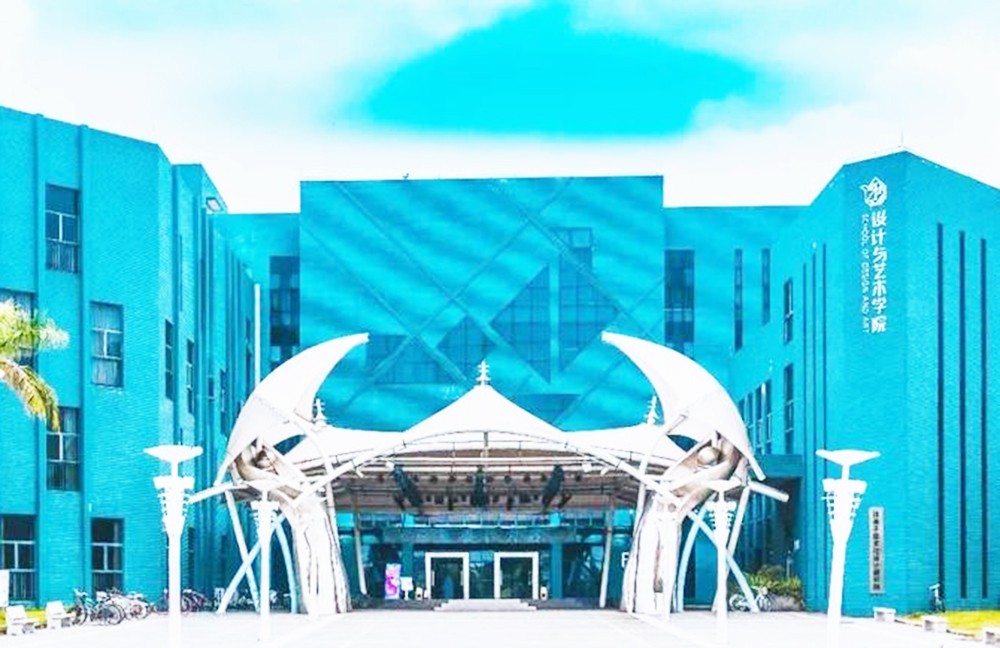 北京理工大学珠海学院艺术楼膜结构入口
