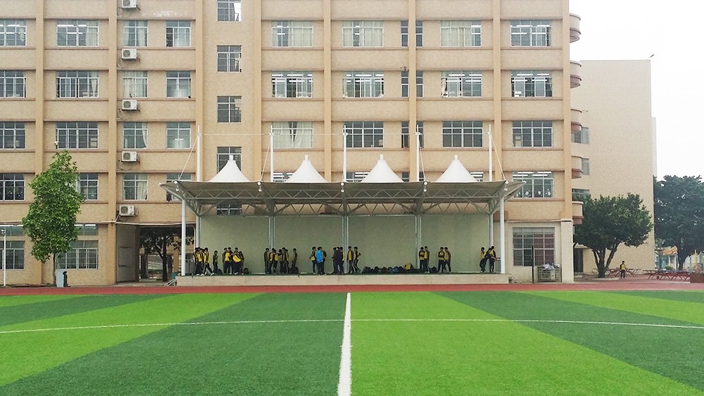 清远市第三中学体育场膜结构看台