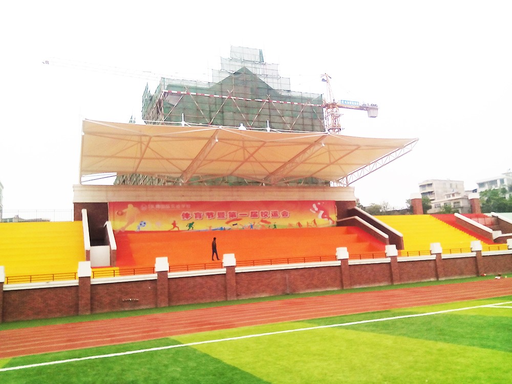 乐湾国际实验学校运动场看台膜结构