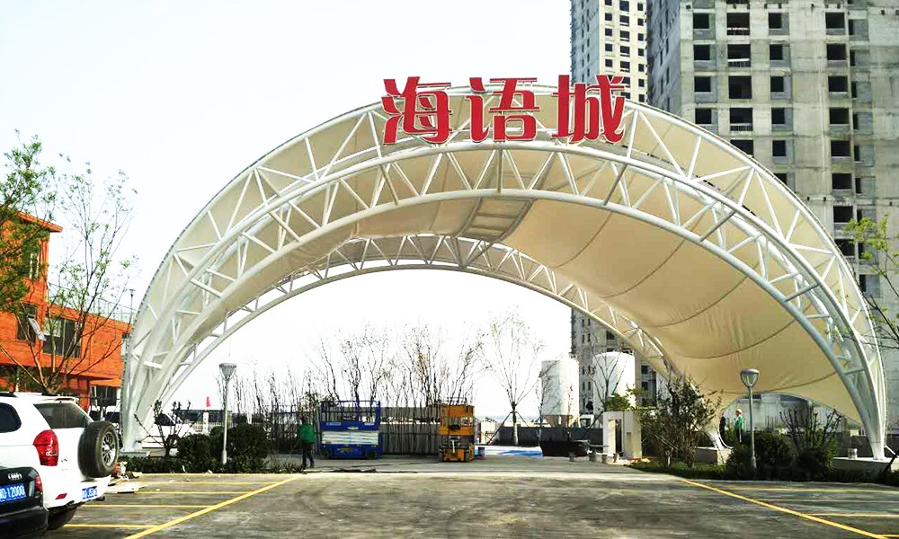 天津阳光海岸大门入口膜结构顶棚